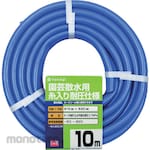 Takagi Hose