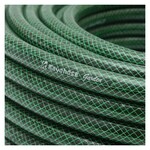 Koyohose Selang Air Taman