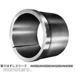 Yokota Kikou Removal sleeve