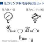Hitachi Industrial Equipment Systems Pressure Sensor Installation Kit Integrated Permanent Magnet Motor Pump