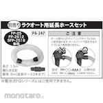 Koshin Rechargeable Drum Pump 18V 2.0Ah Smart Series SFP-2518