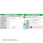 Koshin Engine Pump Caliber 25 mm 2 Cycle Series
