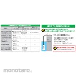 Koshin Submersible Pump for Sewage Diameter 40 mm PSK-X Series