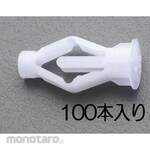 ESCO Board Anchors 3-8mm (100 Pieces) (Angkur Papan)