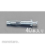ESCO Board Anchors 31-38mm (40 Pieces) (Angkur Dinding)