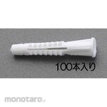 ESCO Multi-Anchor 12-24mm (100 Pieces) (Angkur Gipsum)