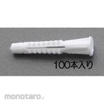 ESCO Multi-Anchor 6-12mm (100 Pieces) (Angkur Gipsum)