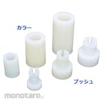 Natori One Touch Collar Bushing