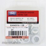 ESCO 12x18x1.5mm aluminum packing (50 pieces)