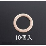 ESCO 20x24x1.5mm copper packing (10 pieces)
