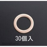 ESCO 4x 8x1.0mm copper packing (30 pieces)