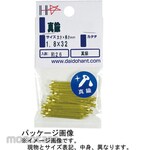 Daido Hant Brass Nail Flat Head