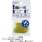 Daido Hant Brass Nails Rail (Paku Kuningan)