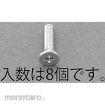 ESCO M4x 8mm slim head screws (8)