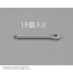 ESCO 2.5x25mm Split Pin (Trivalent Chromate / 18pcs)