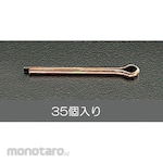 ESCO 5.0x30mm Split Pin (Chromate Plating / 35pcs)