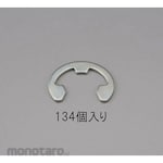ESCO 2.0mm E-ring (trivalent chromate / 134 pieces)
