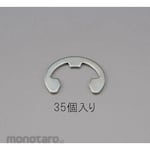 ESCO 7.0mm E-ring (trivalent chromate / 35 pcs)