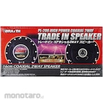 BRAITH 2Way Speaker