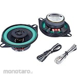 monotaro Trade-In Type Coaxial Coaxial 2 Way Speaker