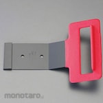 ESCO Wind belt molding remover