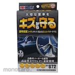 Musashi Holt Body Protection Sheet