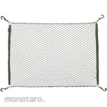 Amon Industry OGC Luggage Mesh Net