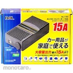 BAL OHASHI AC/DC Car Converter (Konverter Mobil)
