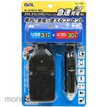 BAL OHASHI Car Inverter Outlet 30W (Inverter Mobil)