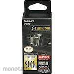 CAR MATE Air Car Freshener Deodorizer Super Premium (Pengharum Mobil)