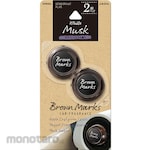 HARUKADO (former Okamoto Industry) Air Car Freshener Brown Mark Clip White Musk (Pengharum Mobil)
