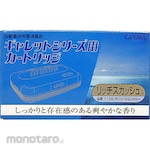 HARUKADO (former Okamoto Industry) Air Car Freshener Refill Garrett Series (Pengharum Mobil)