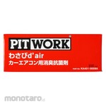 PITWORK Deodorant Antibacterial Agent For Car Air Conditioner Wasabi D' Air