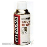 PITWORK Evaporator Cleaning / Antibacterial Agent 6 Month