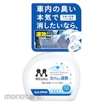 Prostaff Zubato And Deodorant Spray
