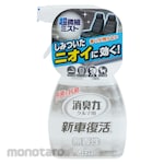 S.T. Air Car Freshener (Pengharum Mobil)