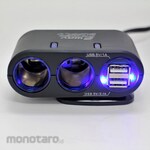 BRAITH Accessories Socket Power (Pengisi Daya Mobil)