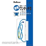 Bullcon Low Profile One-Touch Power Supply (Adaptor Daya)