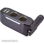 CAR MATE Accessories Socket Extension 2 Outlet 2 USB (Pengisi Daya Mobil)