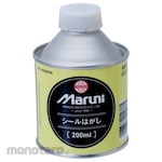 Maruni Industry Remove The Seal