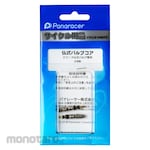 Panaracer Presta Valve Core