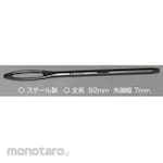ESCO Permacure Replacement Needle