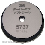 3M Polishing Pad Taper Buff Soft Wool (Bantalan Poles / Pad Poles)