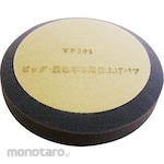 BIG Polishing Pad Finished Buff for Dark Car (Bantalan Poles / Polishing Pad)