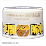 SOFT99 Car Wax Fusso Coat 12 Month Hard Paste (Pengkilap/Pelindung Mobil)