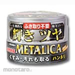 SOFT99 Car Wax Metalica Soft Paste (Pengkilap/Pelindung Mobil)