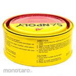 SANPOLY Soft Auto Wax