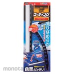 Prostaff Free Angle Silicone Wiper Polymer Maintenance