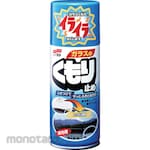 SOFT99 Anti-Fog Spray