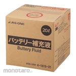 AS ONE Battery Replenisher